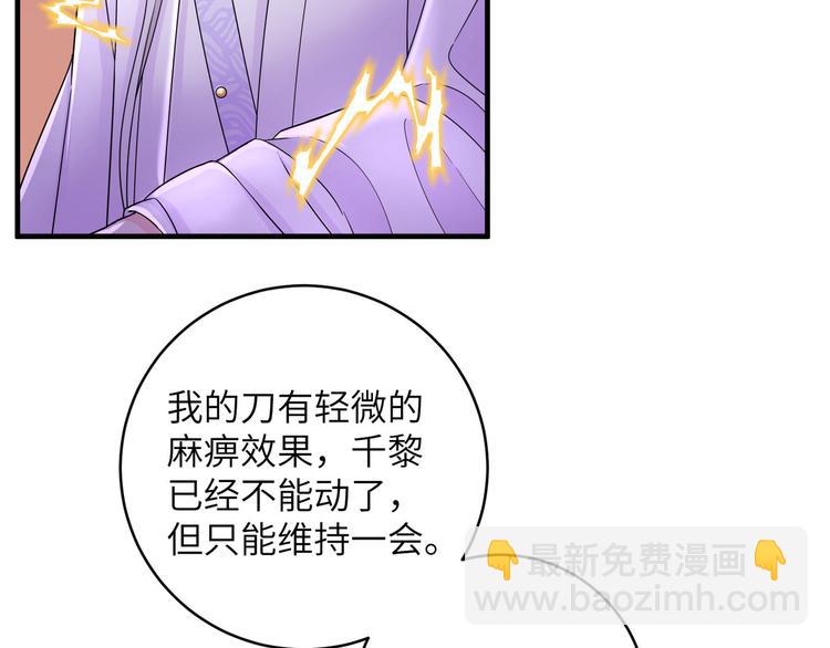第23话 摸一次，肿三天！(1/2)-第26话