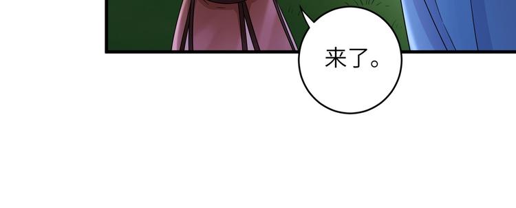 第23话 摸一次，肿三天！(1/2)-第26话