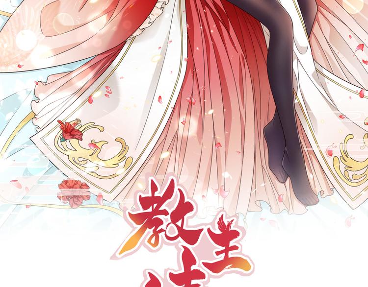 第23话 摸一次，肿三天！(1/2)-第26话