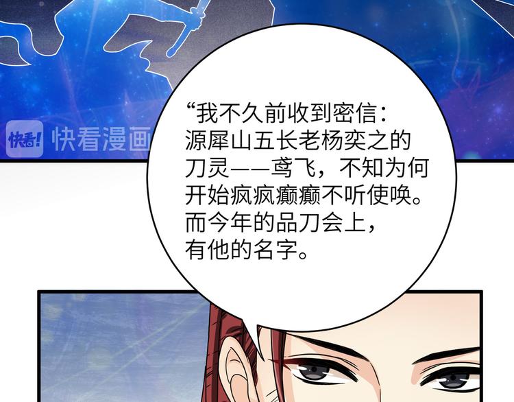 第25话 别乱动，给你按摩(1/2)-第28话