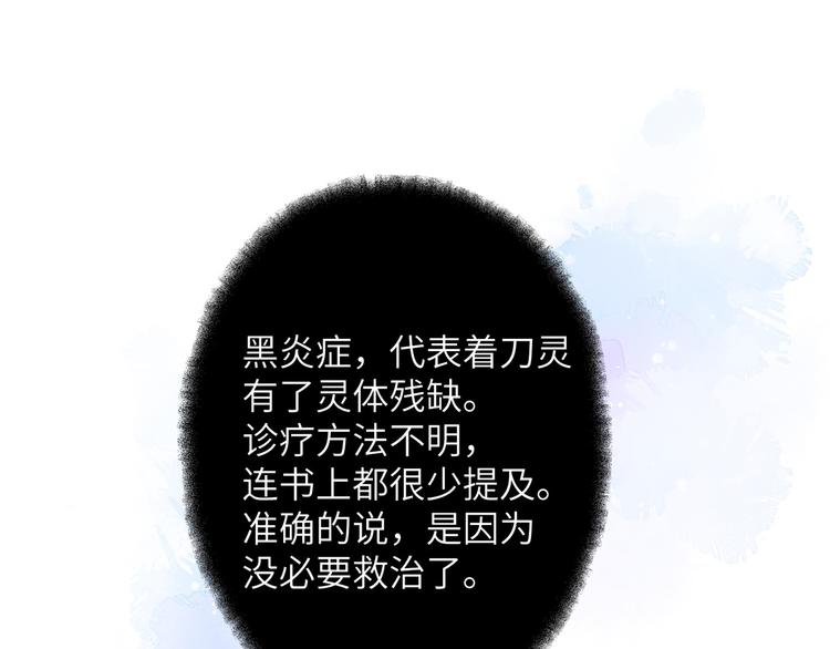 第27话 你倒是轻一点呀！(1/2)-第30话