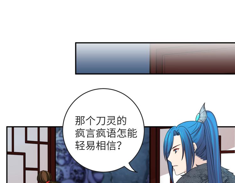 第27话 你倒是轻一点呀！(1/2)-第30话