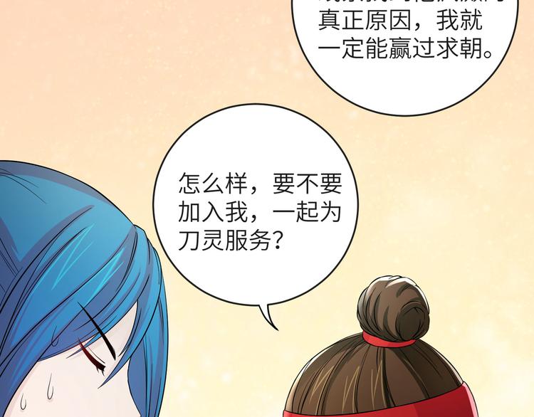 第27话 你倒是轻一点呀！(1/2)-第30话