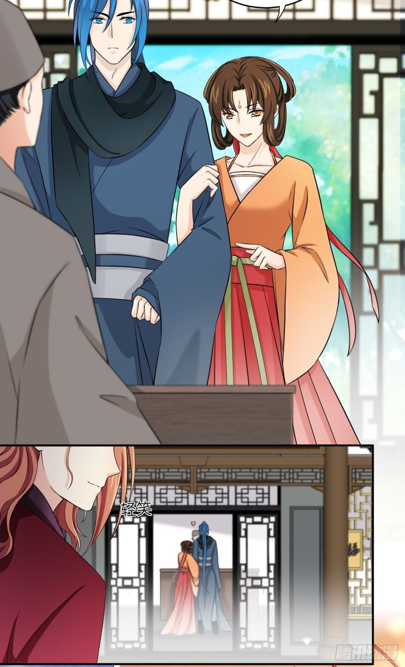 第31话 代表凰天教惩罚你-第34话