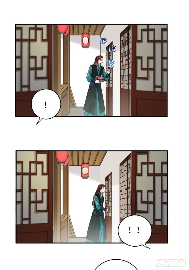 第31话 代表凰天教惩罚你-第34话