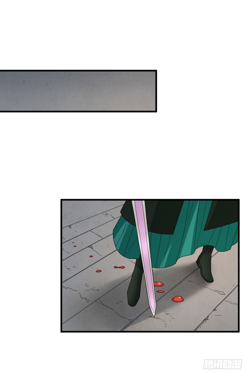 第33话 财富密码找到了！-第36话