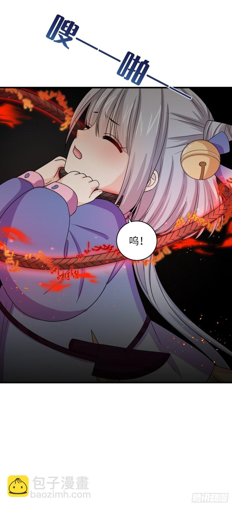 第33话 财富密码找到了！-第36话