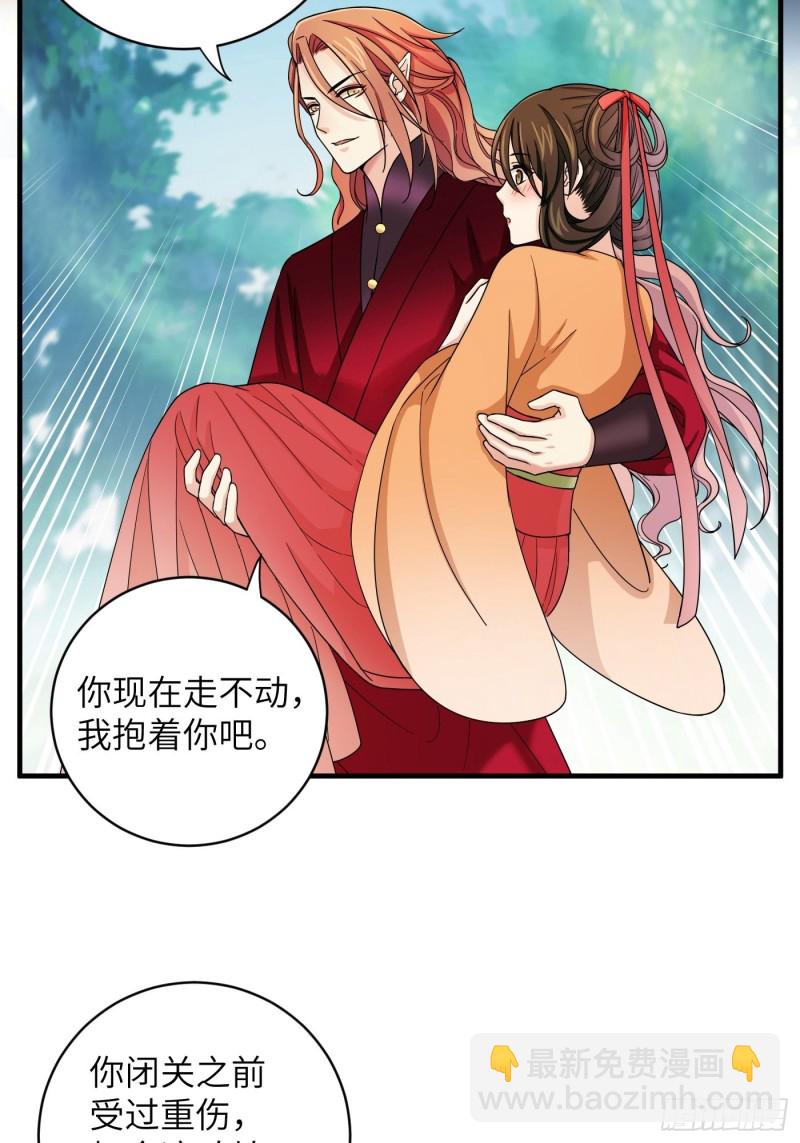 第33话 财富密码找到了！-第36话
