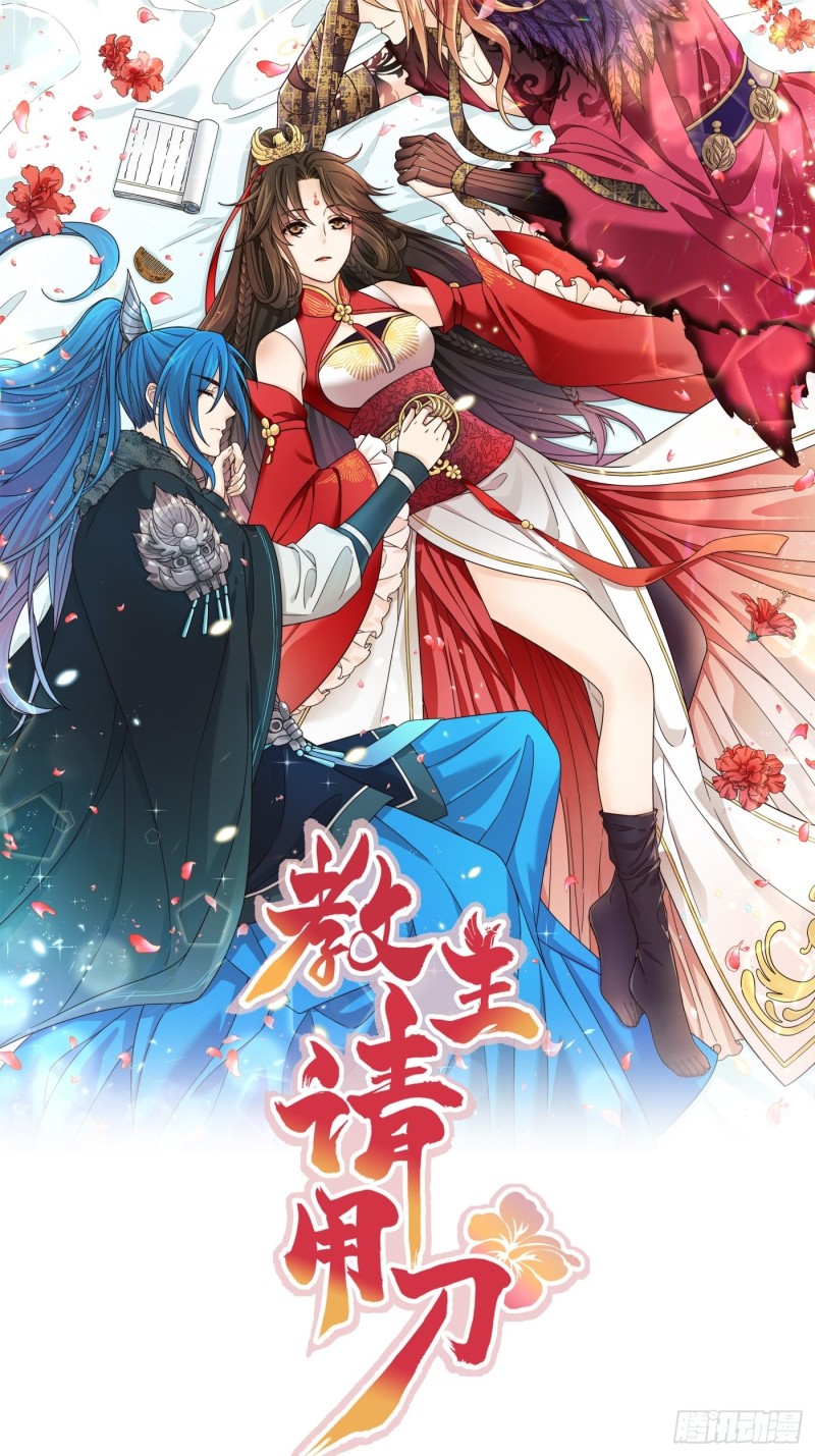 第35话  芜湖！有人动情了！-第38话
