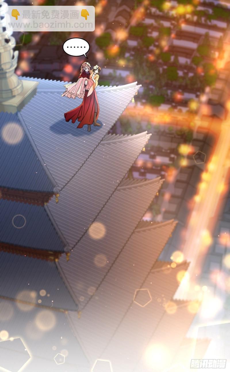 第35话  芜湖！有人动情了！-第38话