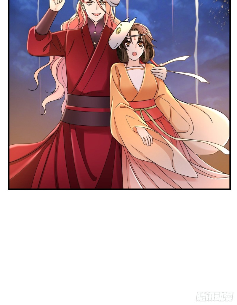 第35话  芜湖！有人动情了！-第38话