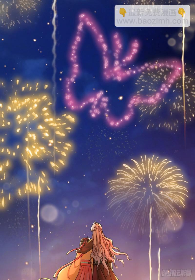 第35话  芜湖！有人动情了！-第38话