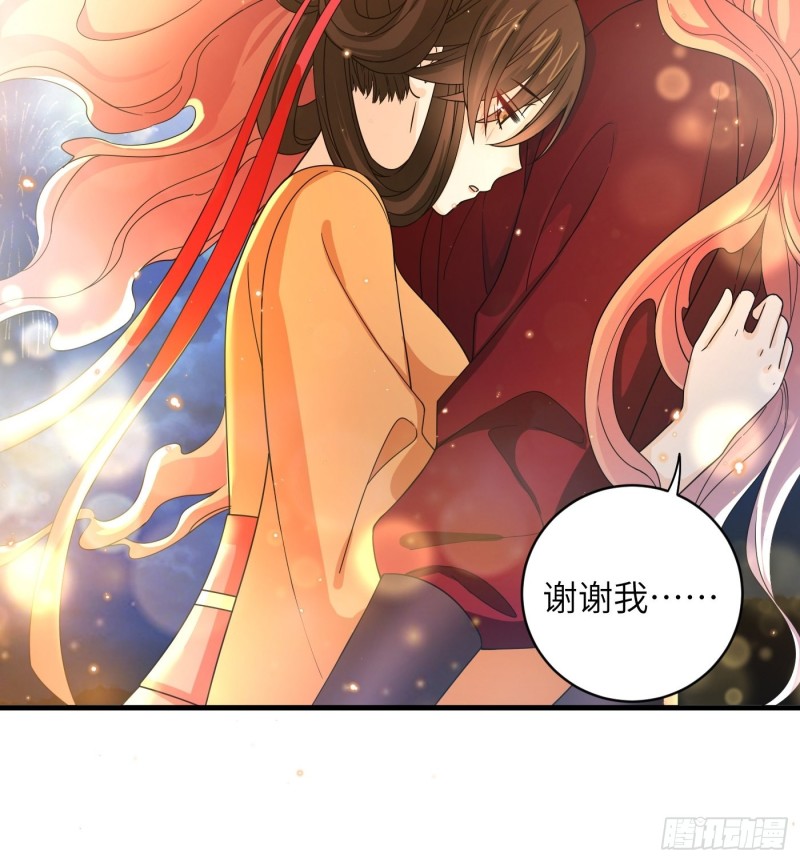 第35话  芜湖！有人动情了！-第38话