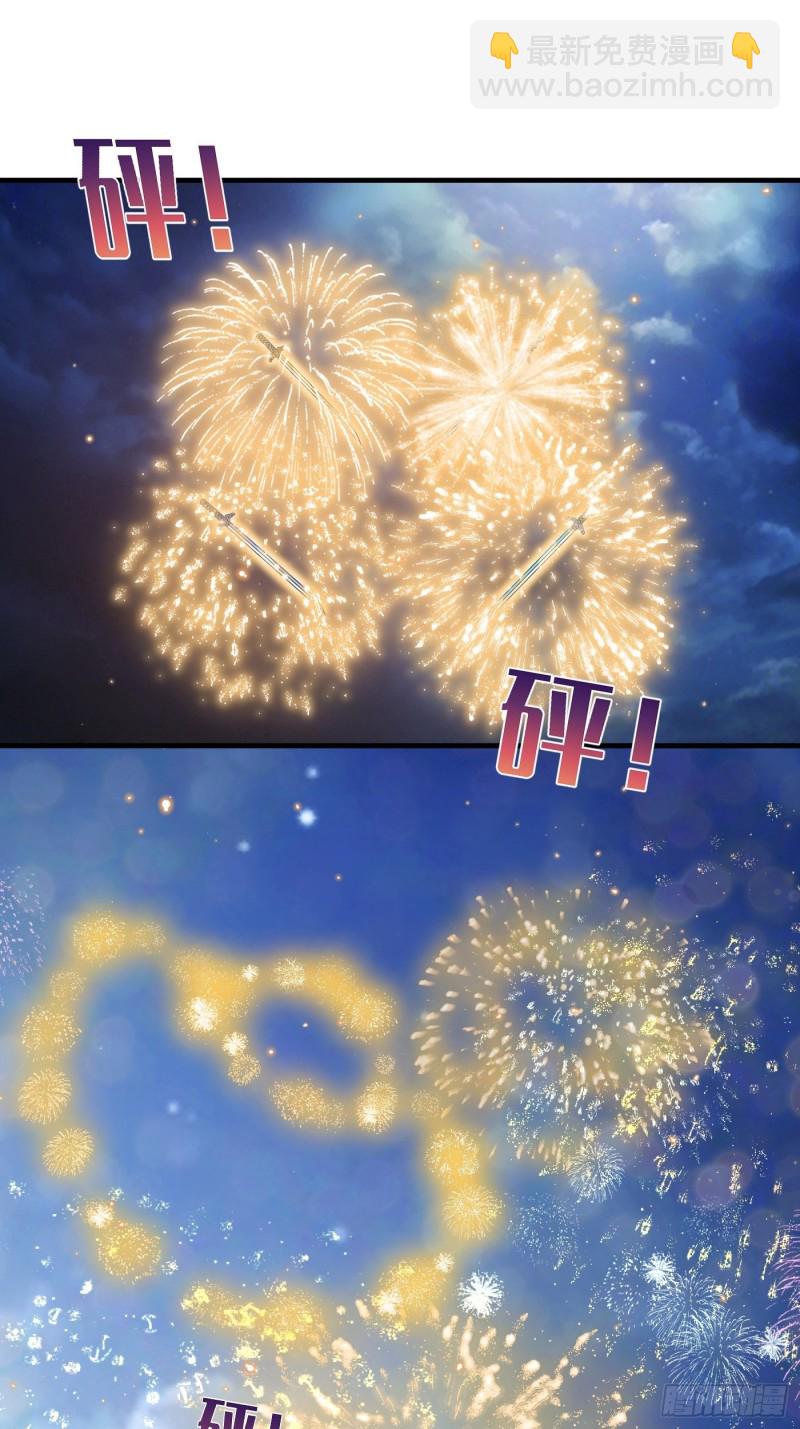 第35话  芜湖！有人动情了！-第38话