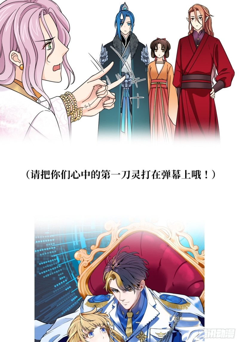 第37话  为教主献上我的按摩-第40话