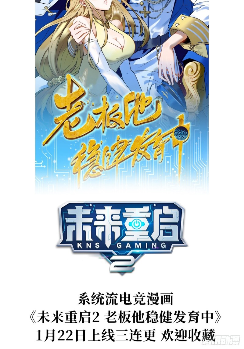 第37话  为教主献上我的按摩-第40话