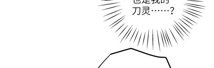 第4话 千黎(1/2)-第6话