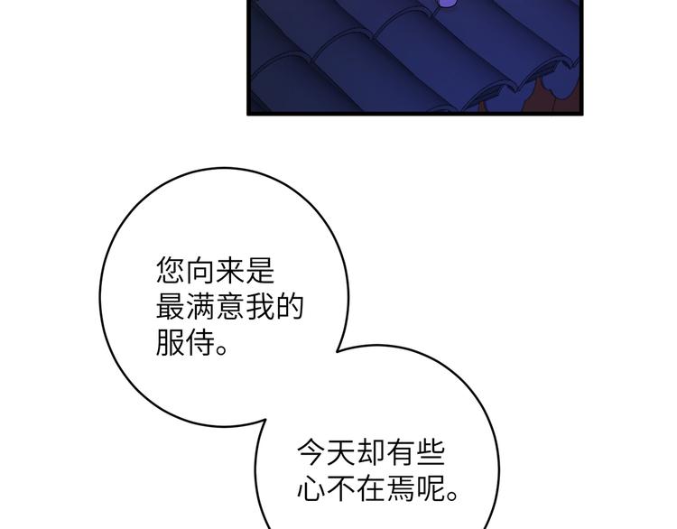 第4话 千黎(1/2)-第6话