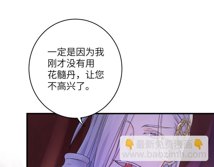 第4话 千黎(1/2)-第6话
