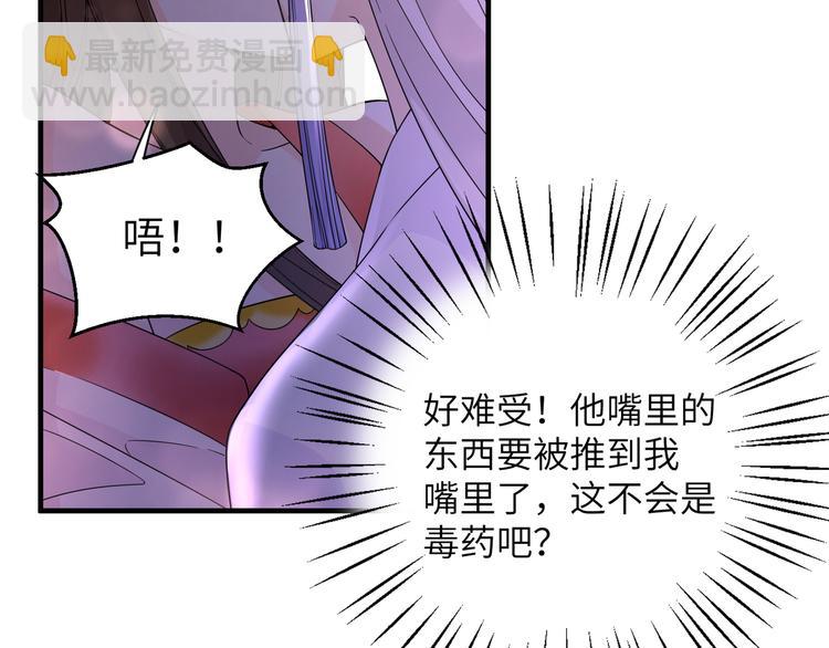 第4话 千黎(1/2)-第6话