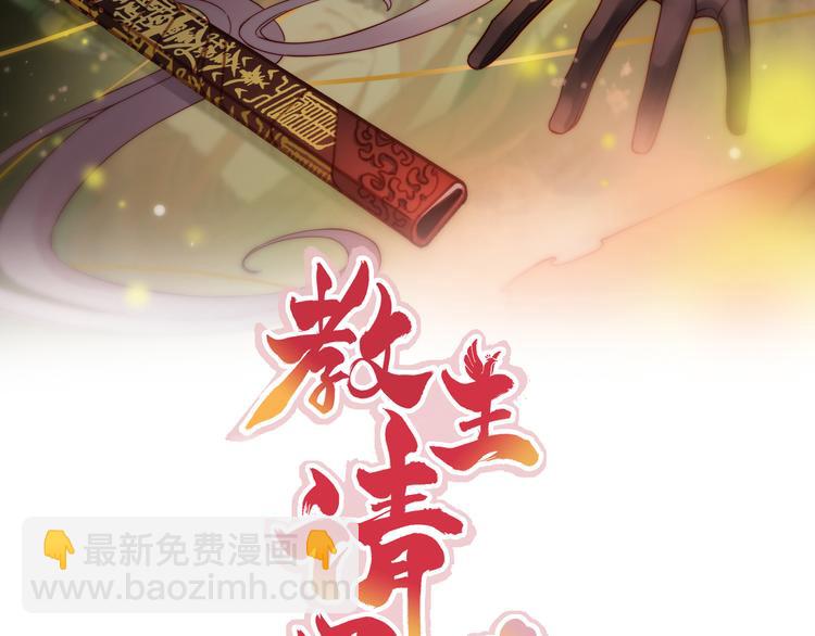第4话 千黎(1/2)-第6话