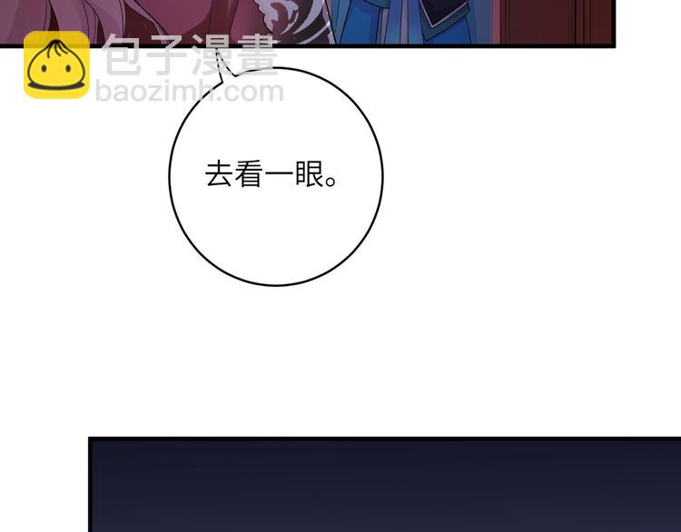 第4话 千黎(1/2)-第6话