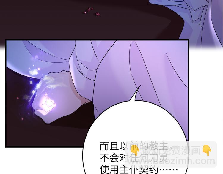 第4话 千黎(1/2)-第6话