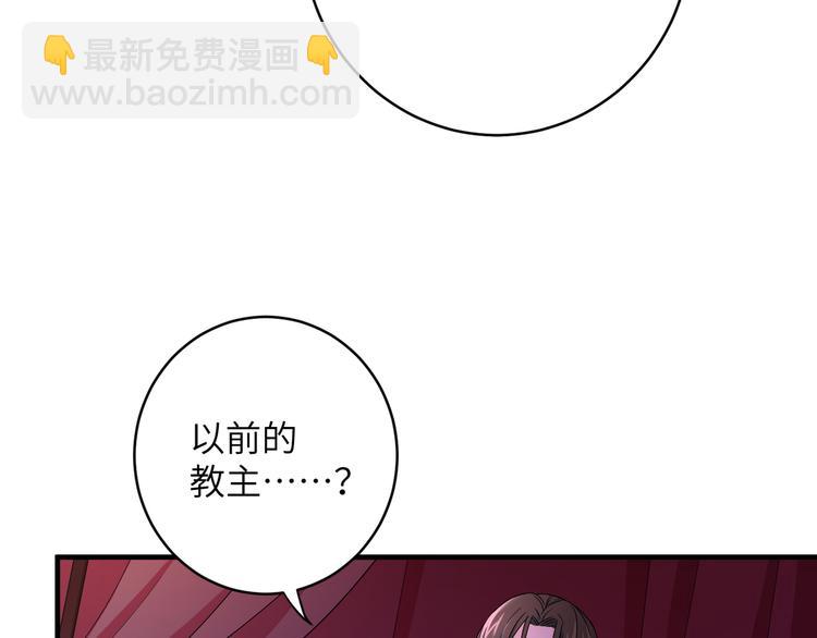 第4话 千黎(1/2)-第6话