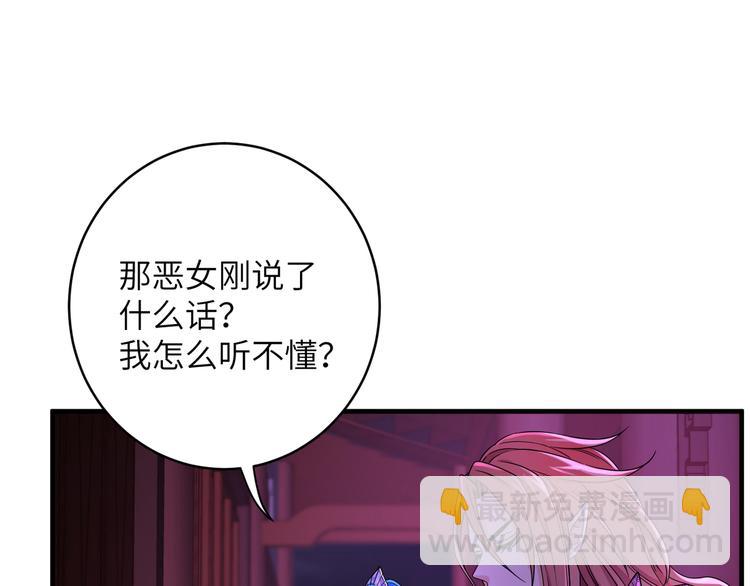 第4话 千黎(1/2)-第6话