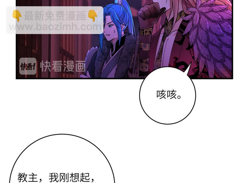 第4话 千黎(1/2)-第6话