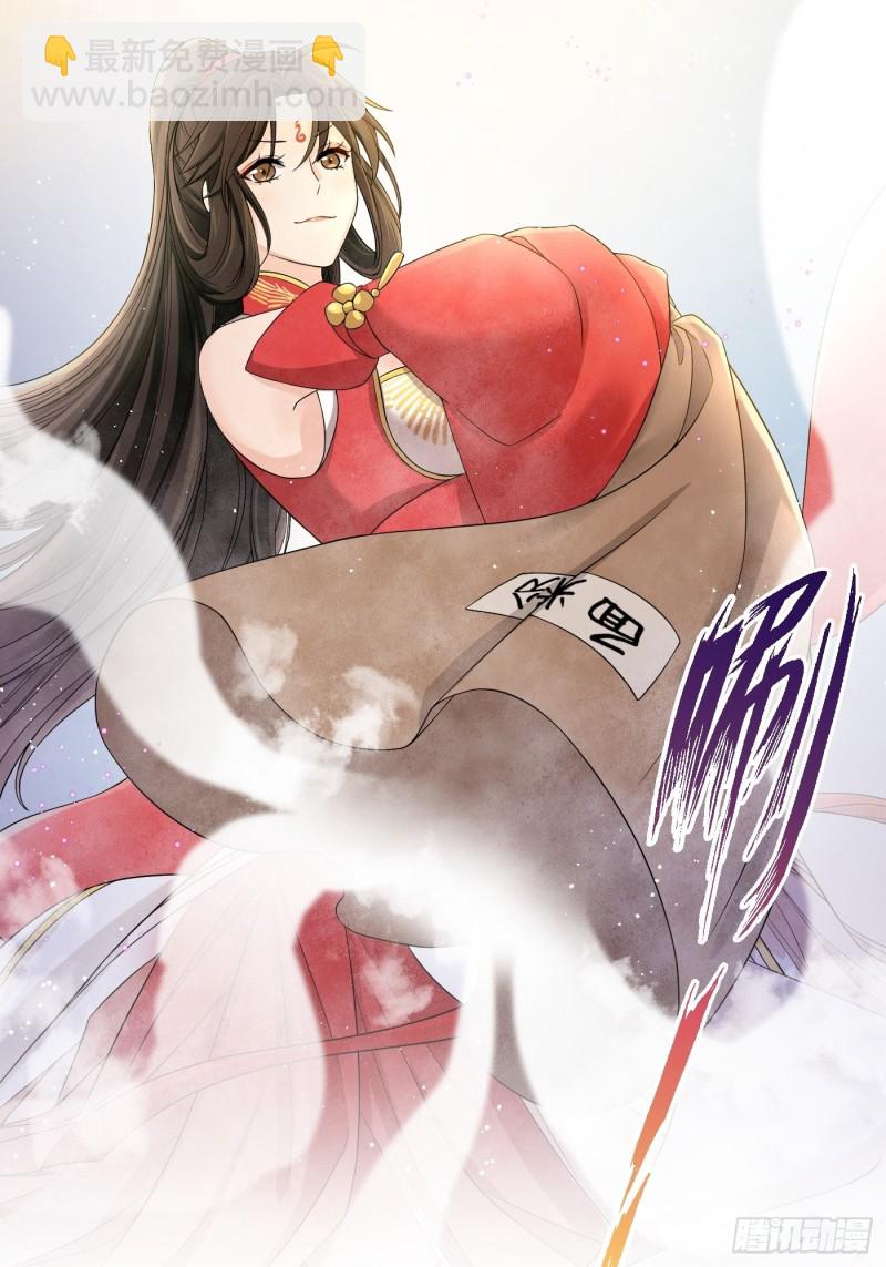 第40话 凰天教？可笑！-第44话