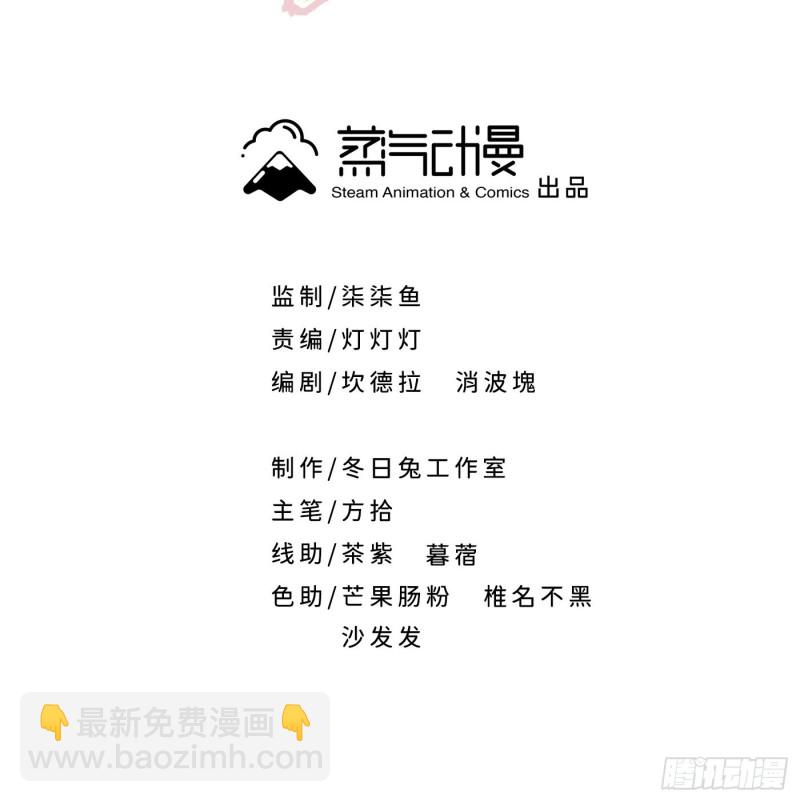 第40话 凰天教？可笑！-第44话