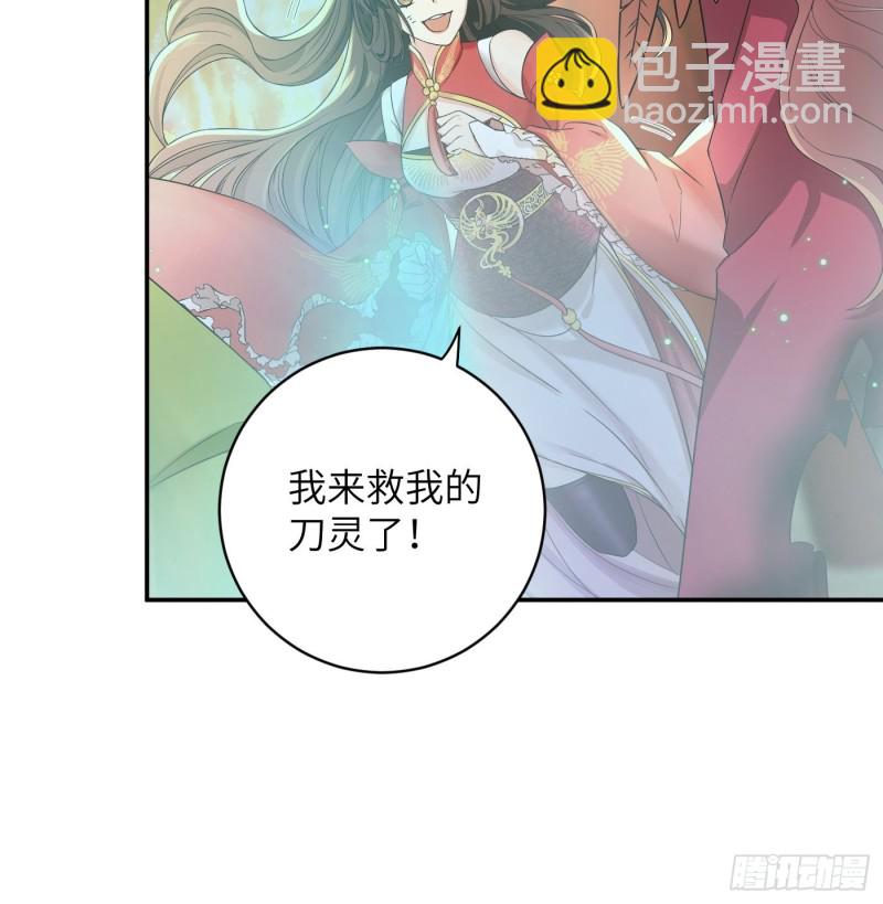 第40话 凰天教？可笑！-第44话