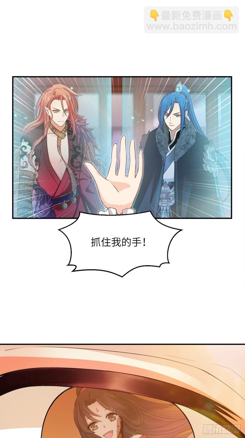 第40话 凰天教？可笑！-第44话