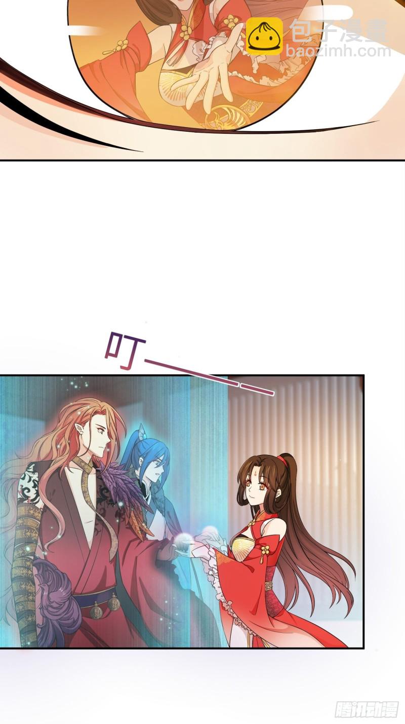 第40话 凰天教？可笑！-第44话