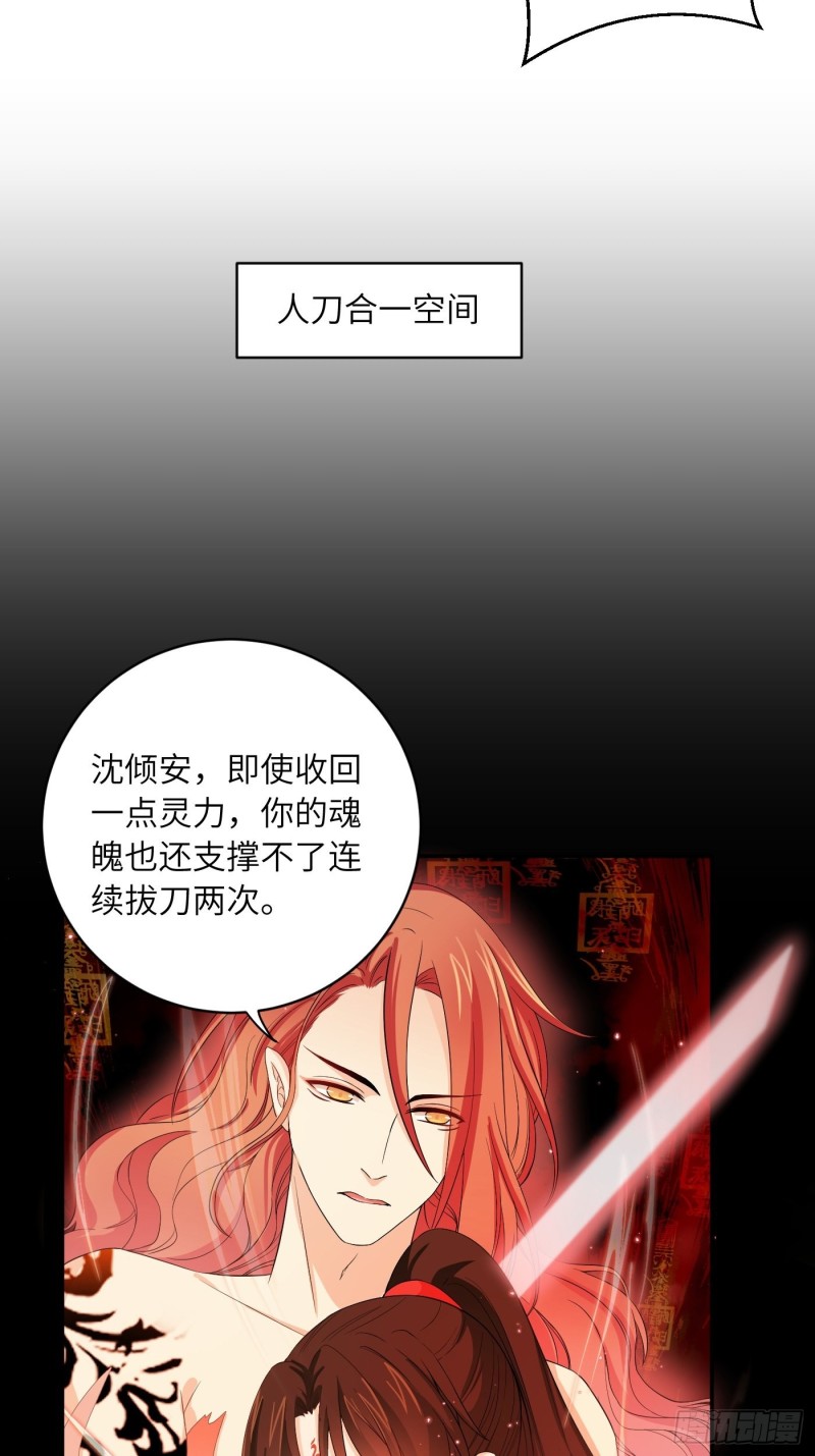 第40话 凰天教？可笑！-第44话