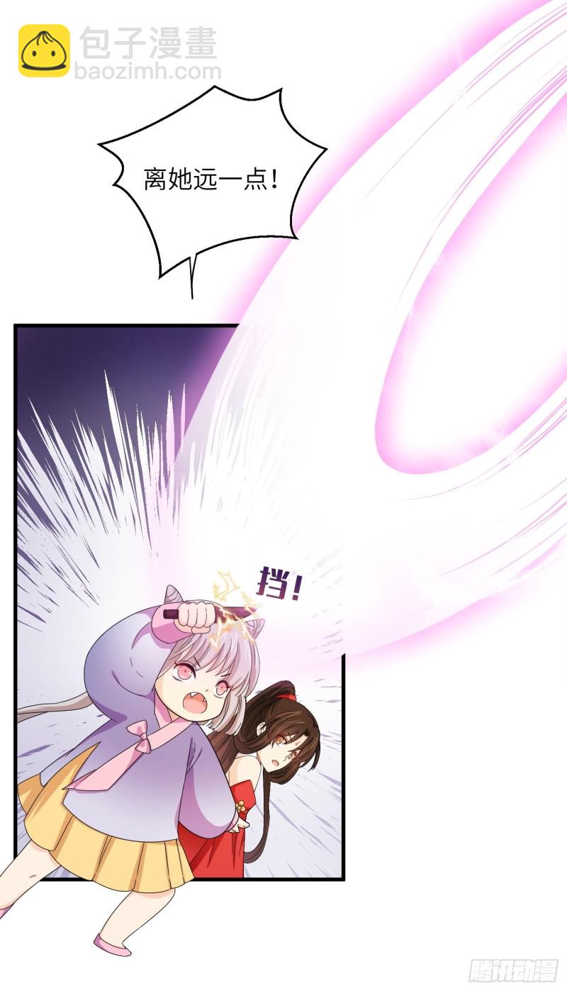第40话 凰天教？可笑！-第44话
