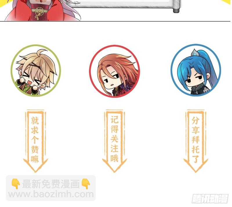 第40话 凰天教？可笑！-第44话