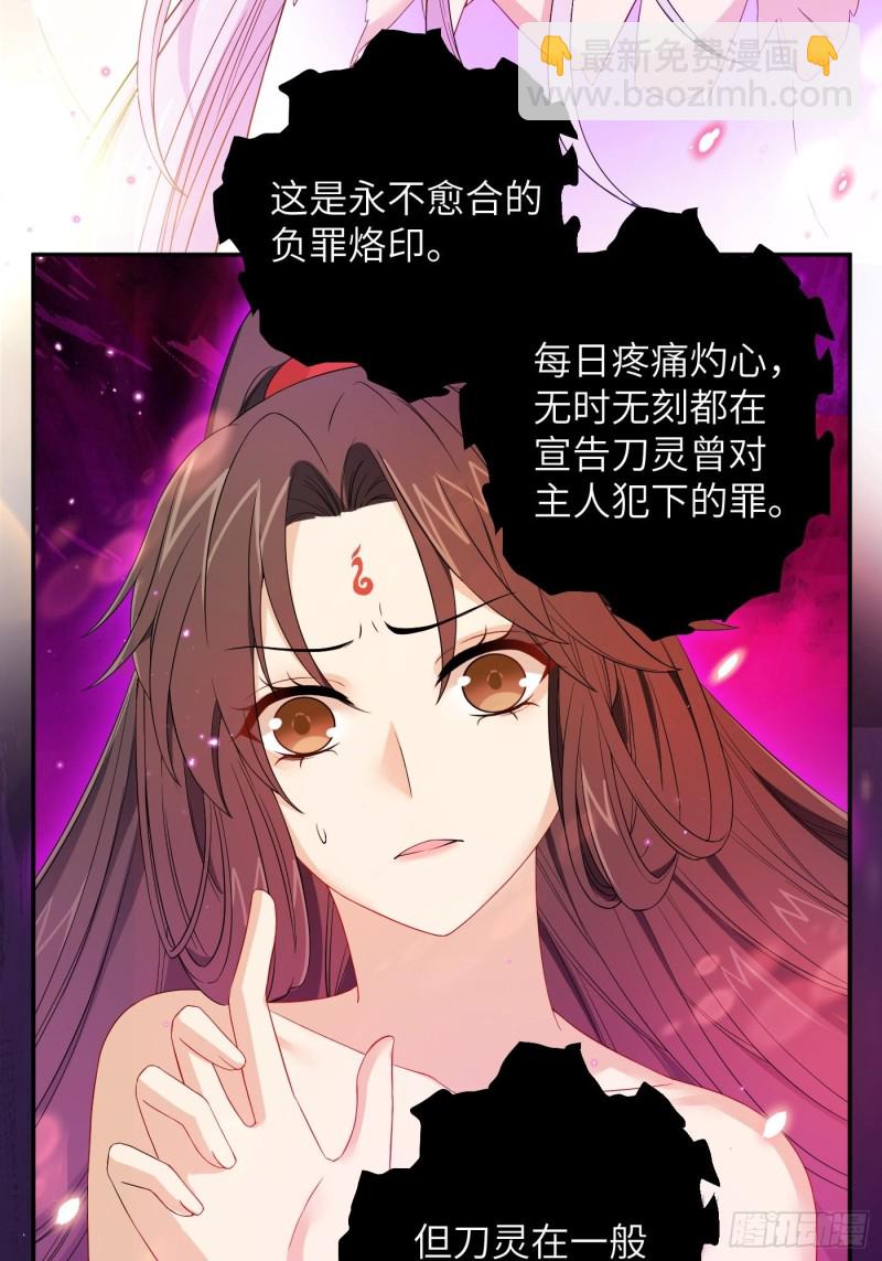 第40话 凰天教？可笑！-第44话