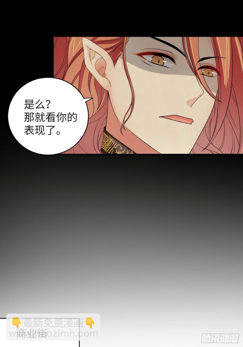 第42话 都是有故事的男同学-第46话