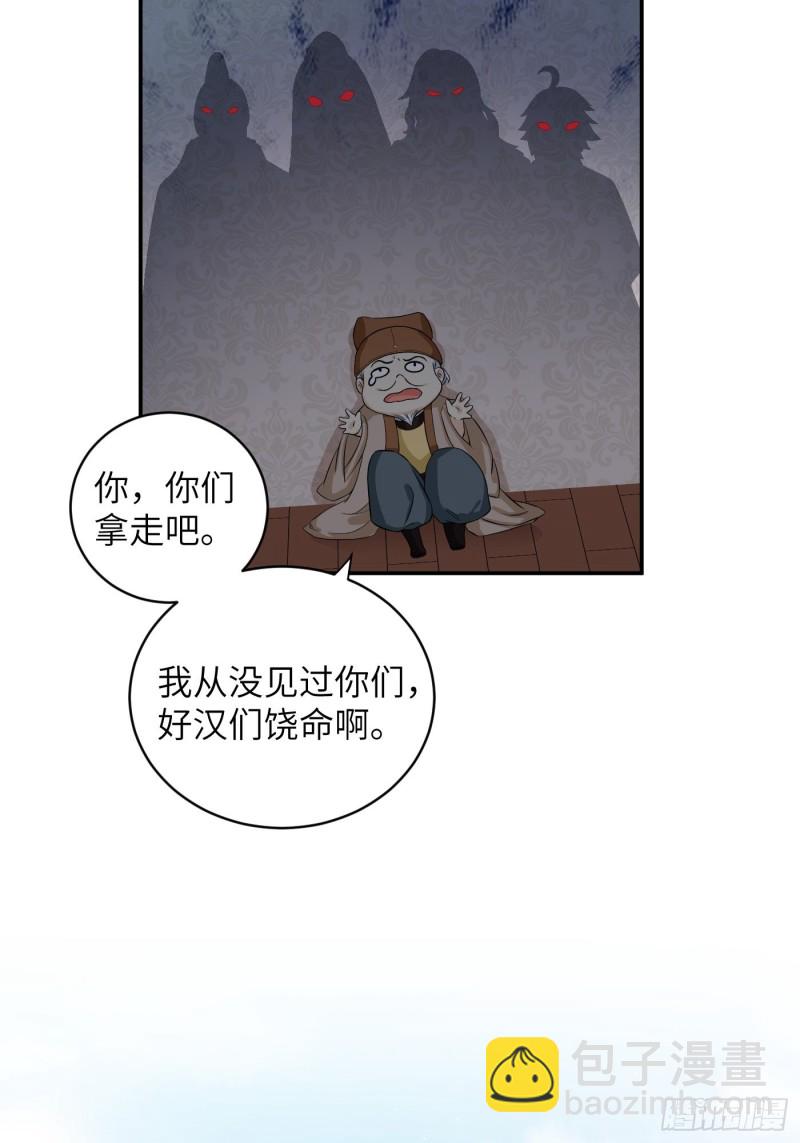第42话 都是有故事的男同学-第46话