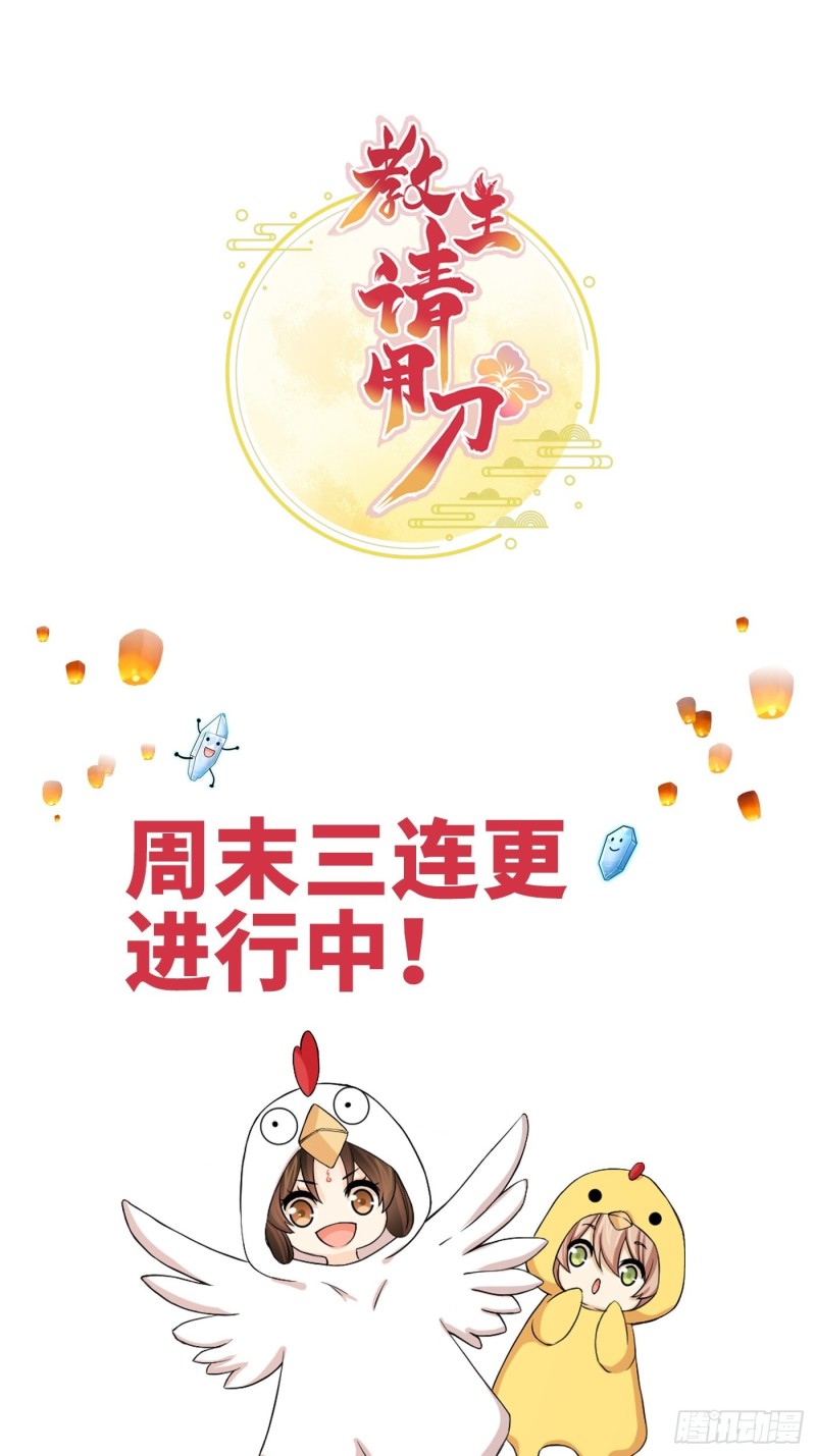 第42话 都是有故事的男同学-第46话