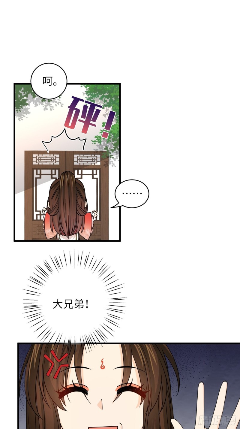 第45话 见证奇迹的赌约-第50话