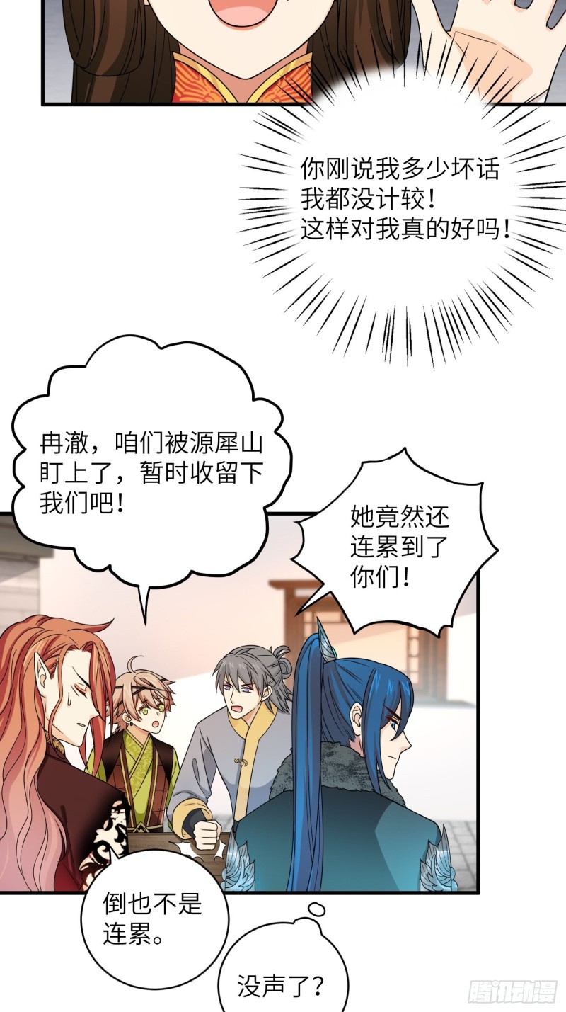第45话 见证奇迹的赌约-第50话