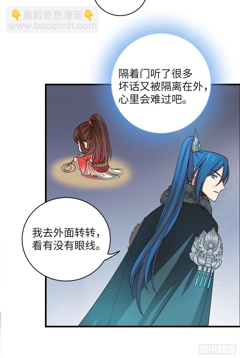 第45话 见证奇迹的赌约-第50话