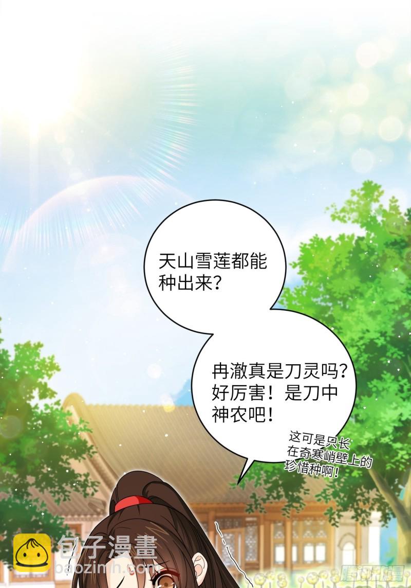 第45话 见证奇迹的赌约-第50话
