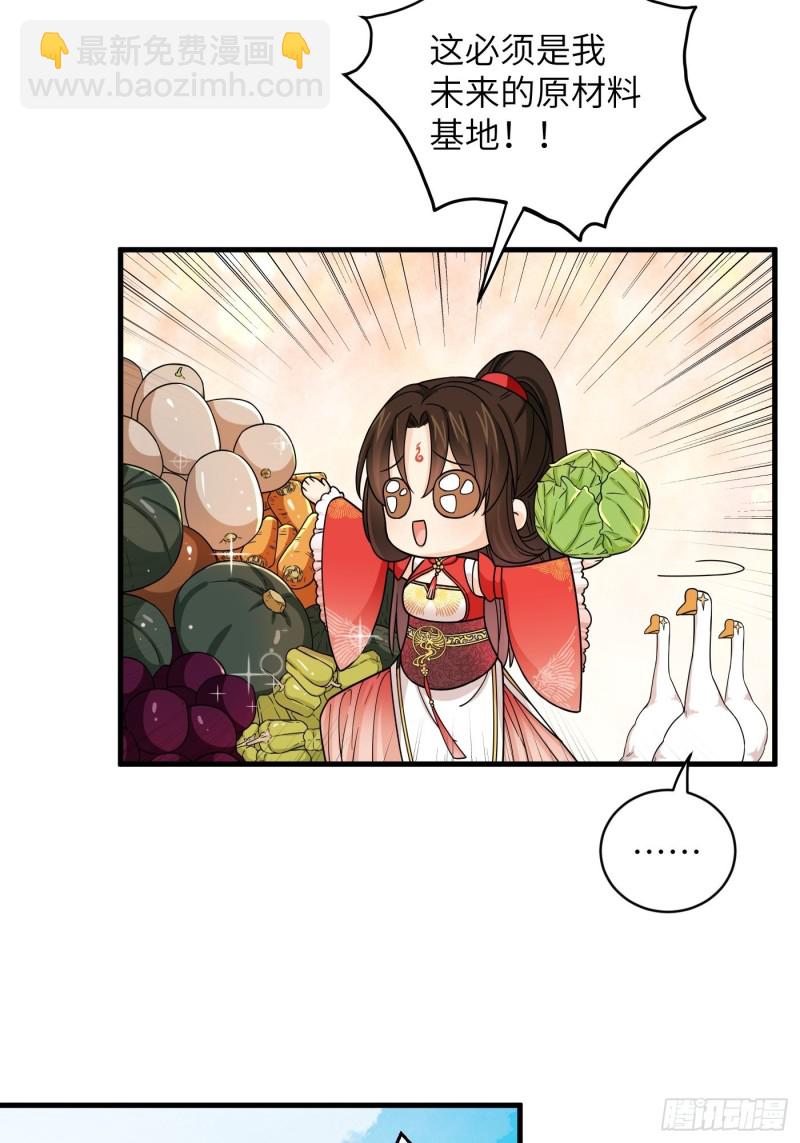 第45话 见证奇迹的赌约-第50话