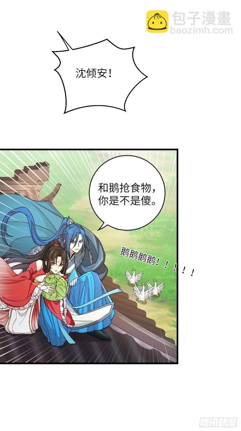 第45话 见证奇迹的赌约-第50话