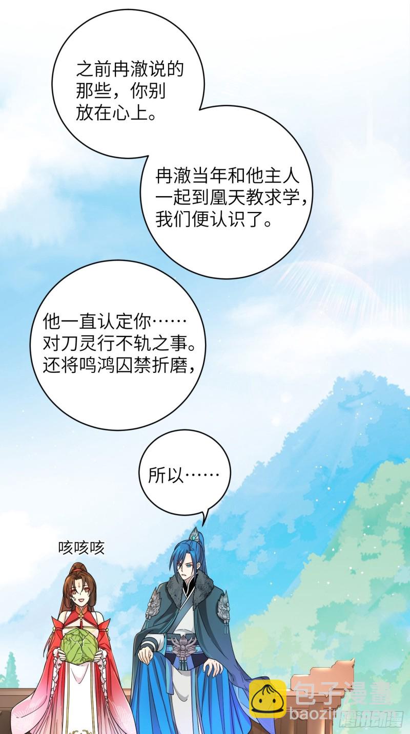 第45话 见证奇迹的赌约-第50话