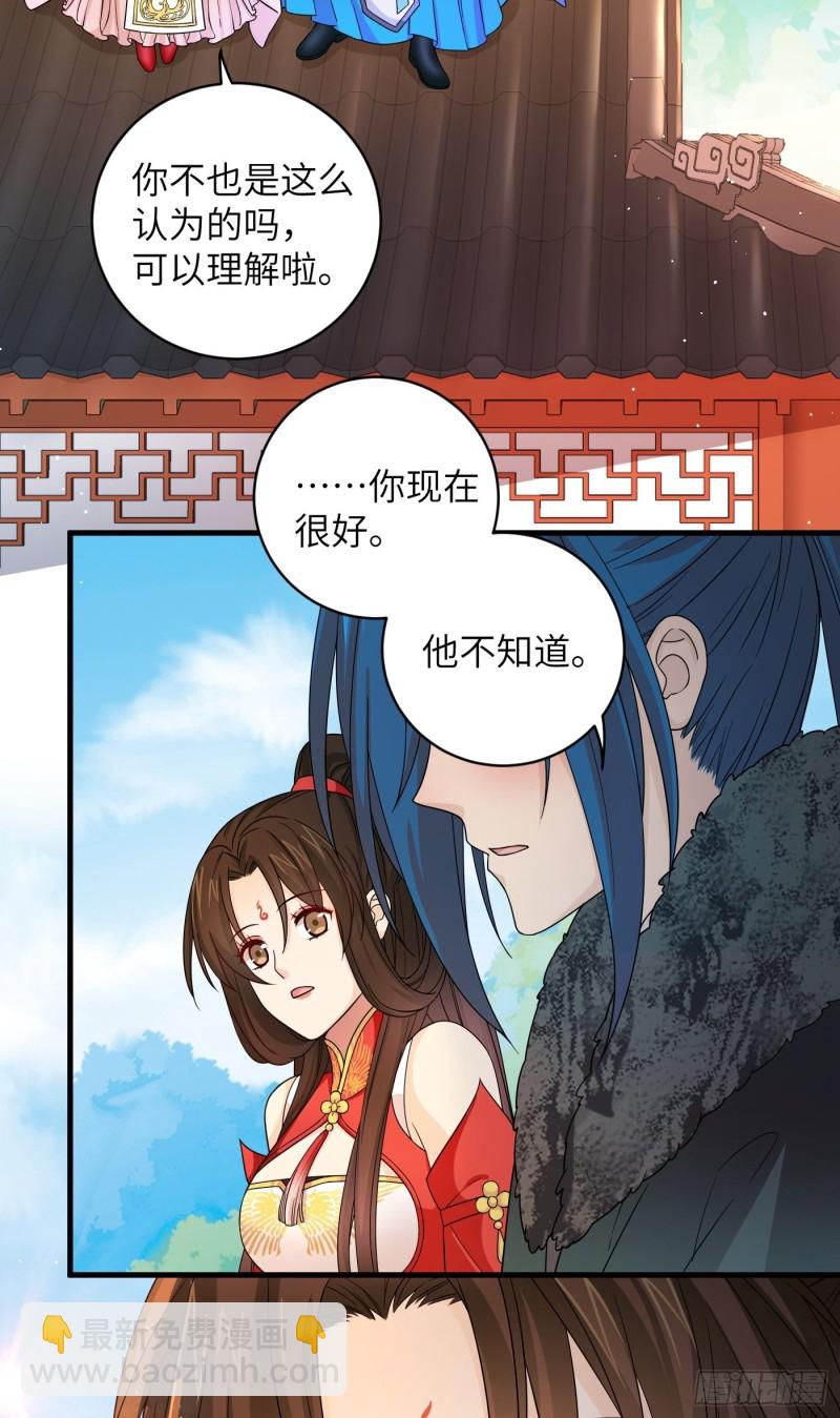 第45话 见证奇迹的赌约-第50话